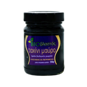 Μαύρο Ταχίνι 250gr, Βιοβλαστός