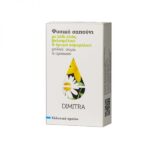 Σαπούνι πλάκα με βάλσαμο και χαμομήλι 85gr, Dimitra