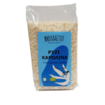 Ρύζι bio Καρολίνα 500gr, Βιοβλαστός