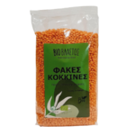 Φακές Κόκκινες bio 500gr, Βιοβλαστός