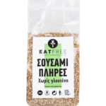 Σουσάμι Πλήρες bio, gluten free 200gr, Eat Free