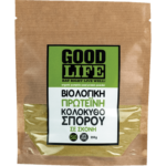 Πρωτεΐνη Κολοκυθόσπορου bio 250gr, Good Life