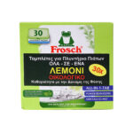 Frosch Ταμπλέτες Πλυντηρίου Πιάτων 30τμχ, all in one